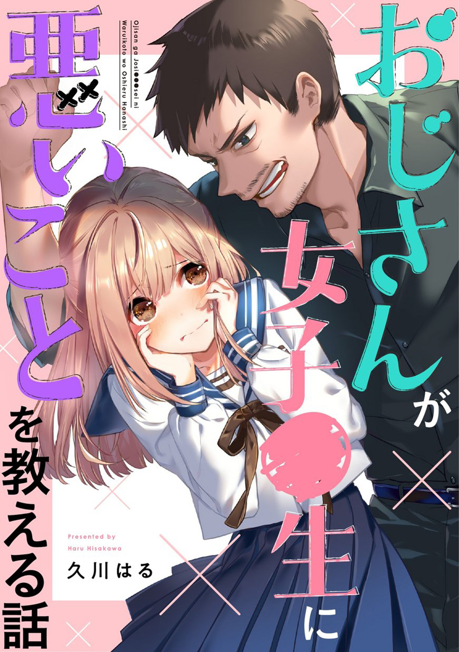 Oji-san ga Joshi●sei ni Warui Koto wo Oshieru hanashi (Serialization) Chapter 01 Gambar 2
